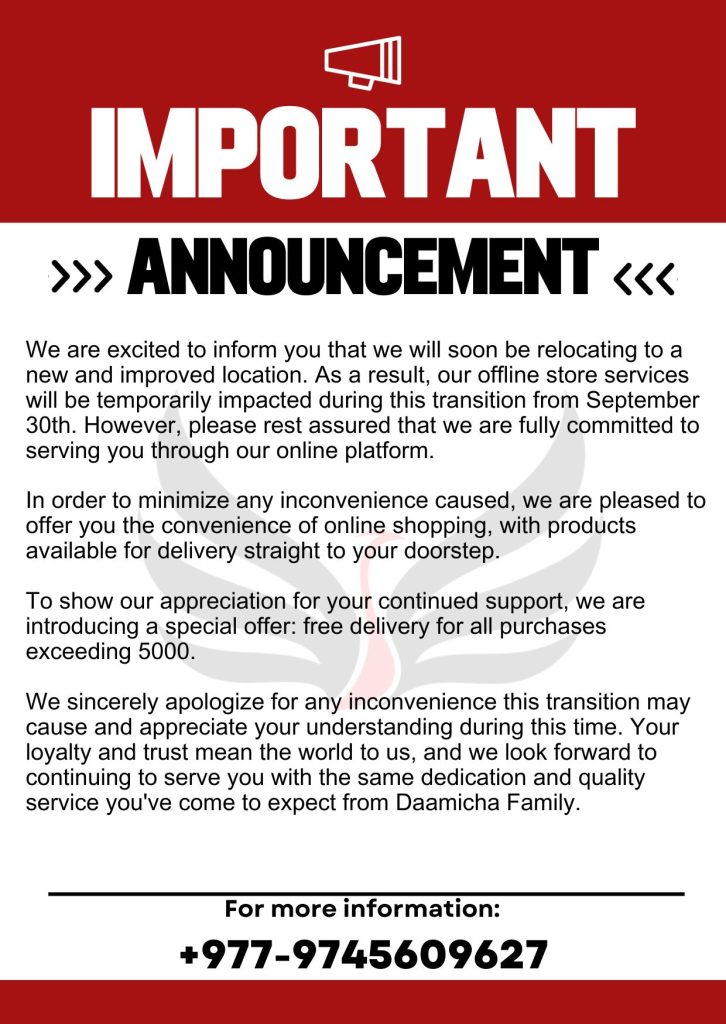 location shift notice